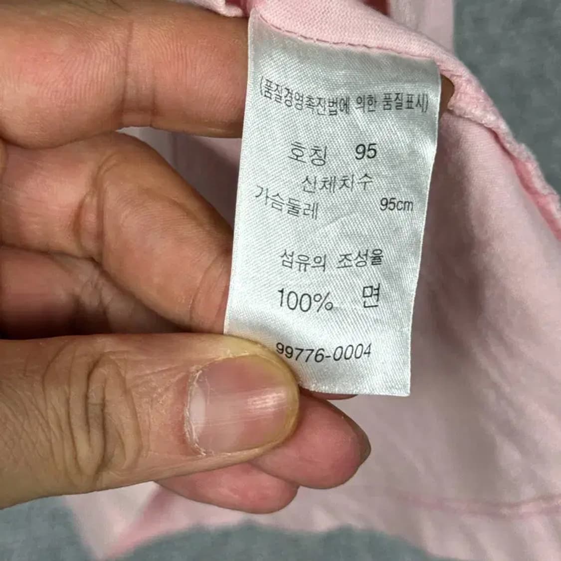 리바이스 핑크 포켓 숏반팔티 95 상품이미지5