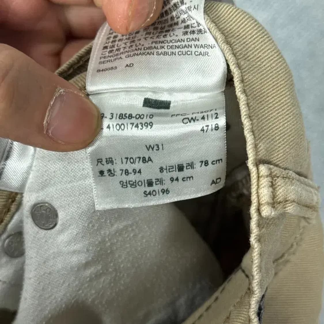 리바이스 508 베이지 반바지 31 상품이미지5