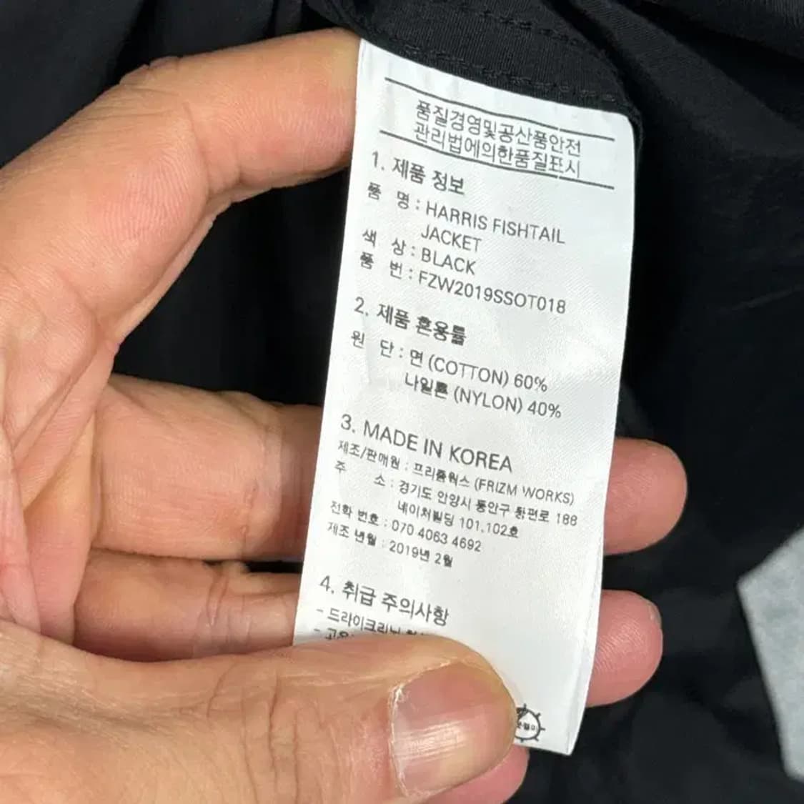 프리즘웍스 블랙 코튼 필드 코트 M 상품이미지4