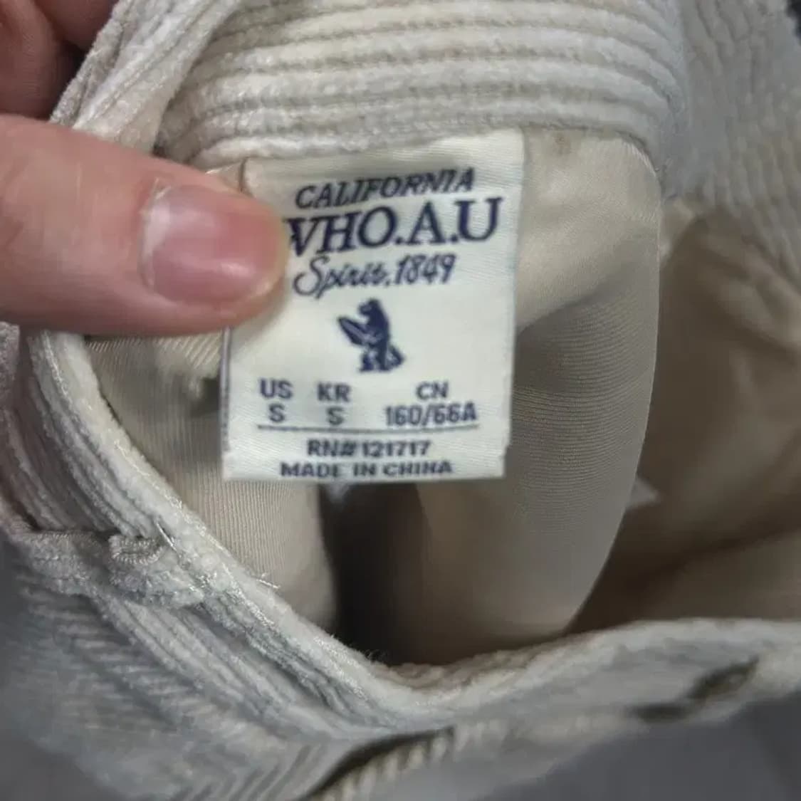 후아유 코듀로이 스커트 S 상품이미지4