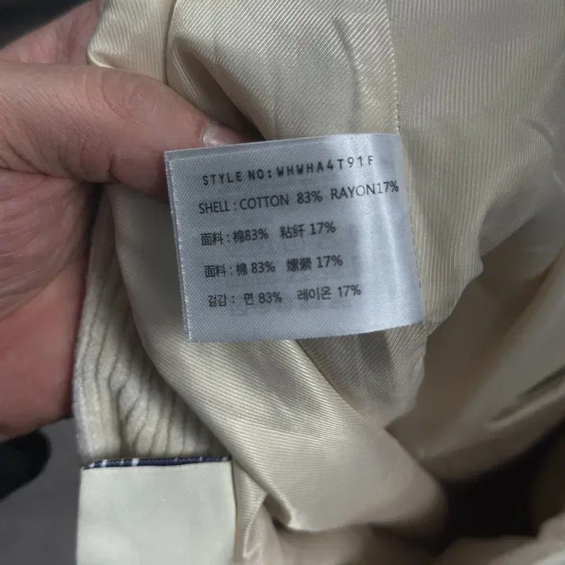 후아유 코듀로이 스커트 S 상품이미지5