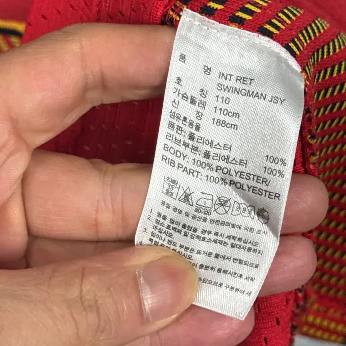 아디다스 NBA 아이버슨 농구 유니폼 저지 L 상품이미지8