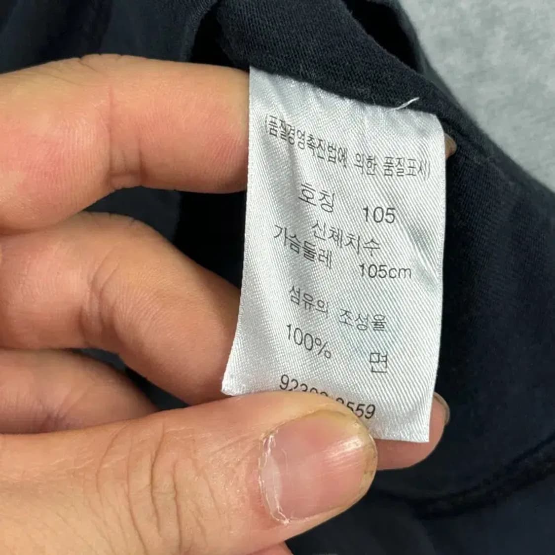 리바이스 스티치 로고 반팔티 105 상품이미지7