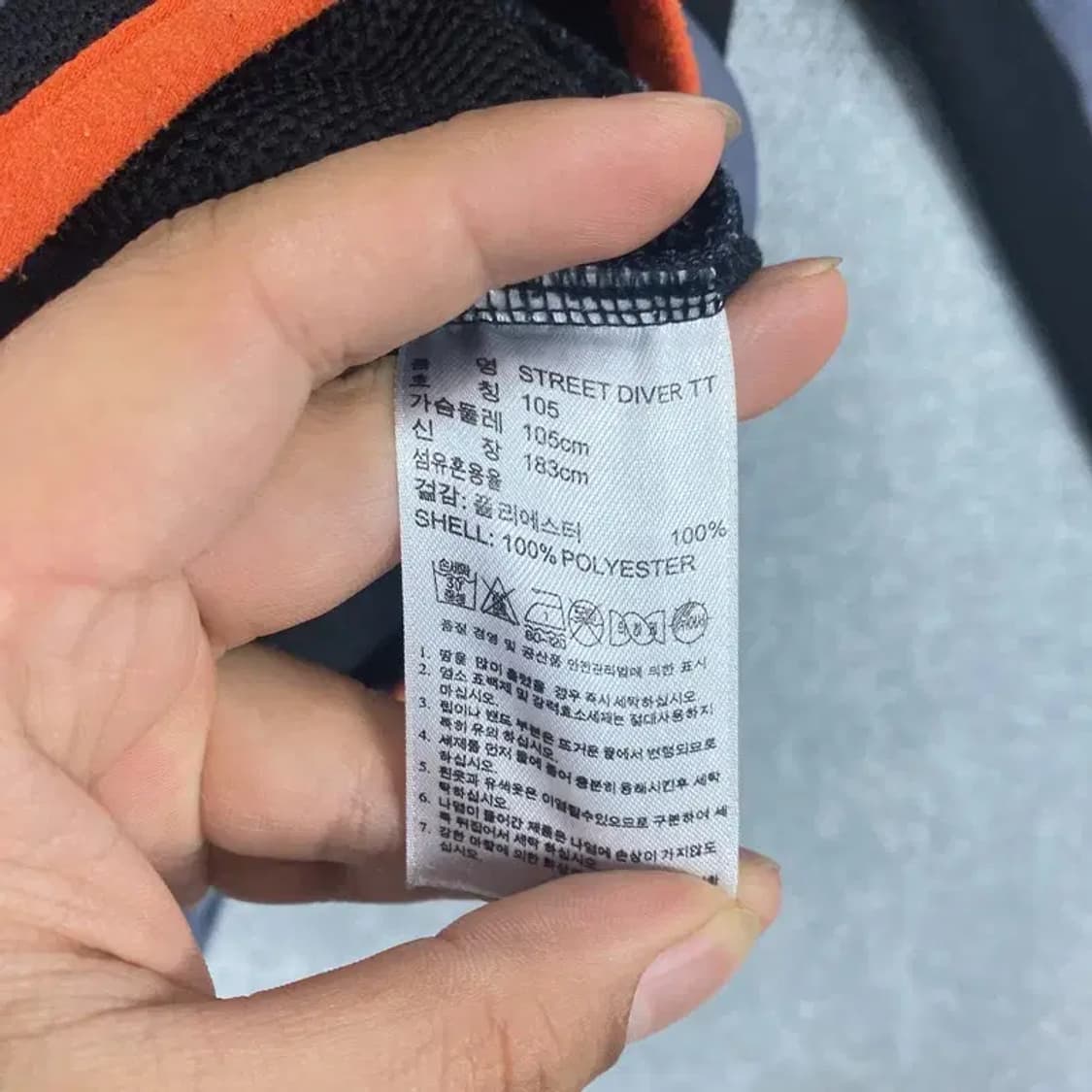 아디다스 회주 불꽃로고 트랙탑 105 상품이미지4