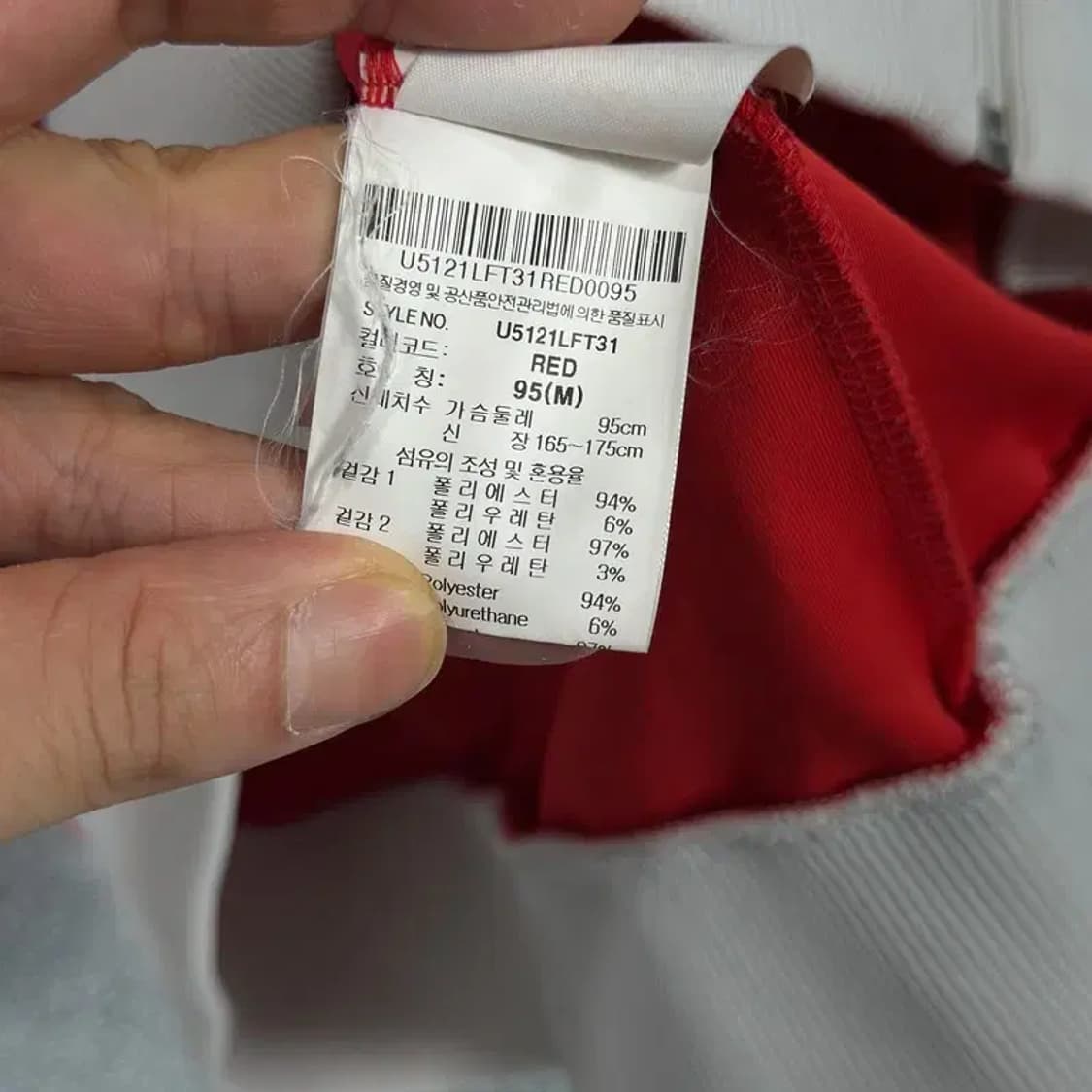 엄브로 사이드라인 레드 트랙탑 95 상품이미지6