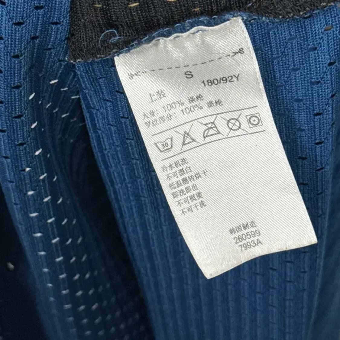 NBA 워싱턴 유니폼 저지 S 상품이미지7