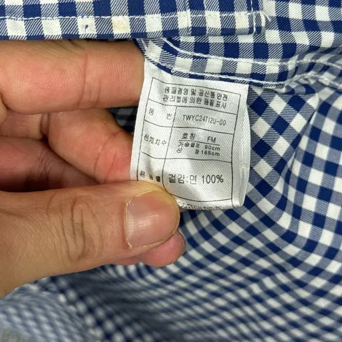 티니위니 베어 로고 체크셔츠 M 상품이미지5