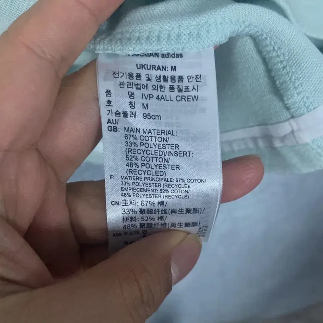 아디다스 아이비파크 맨투맨 M 상품이미지5