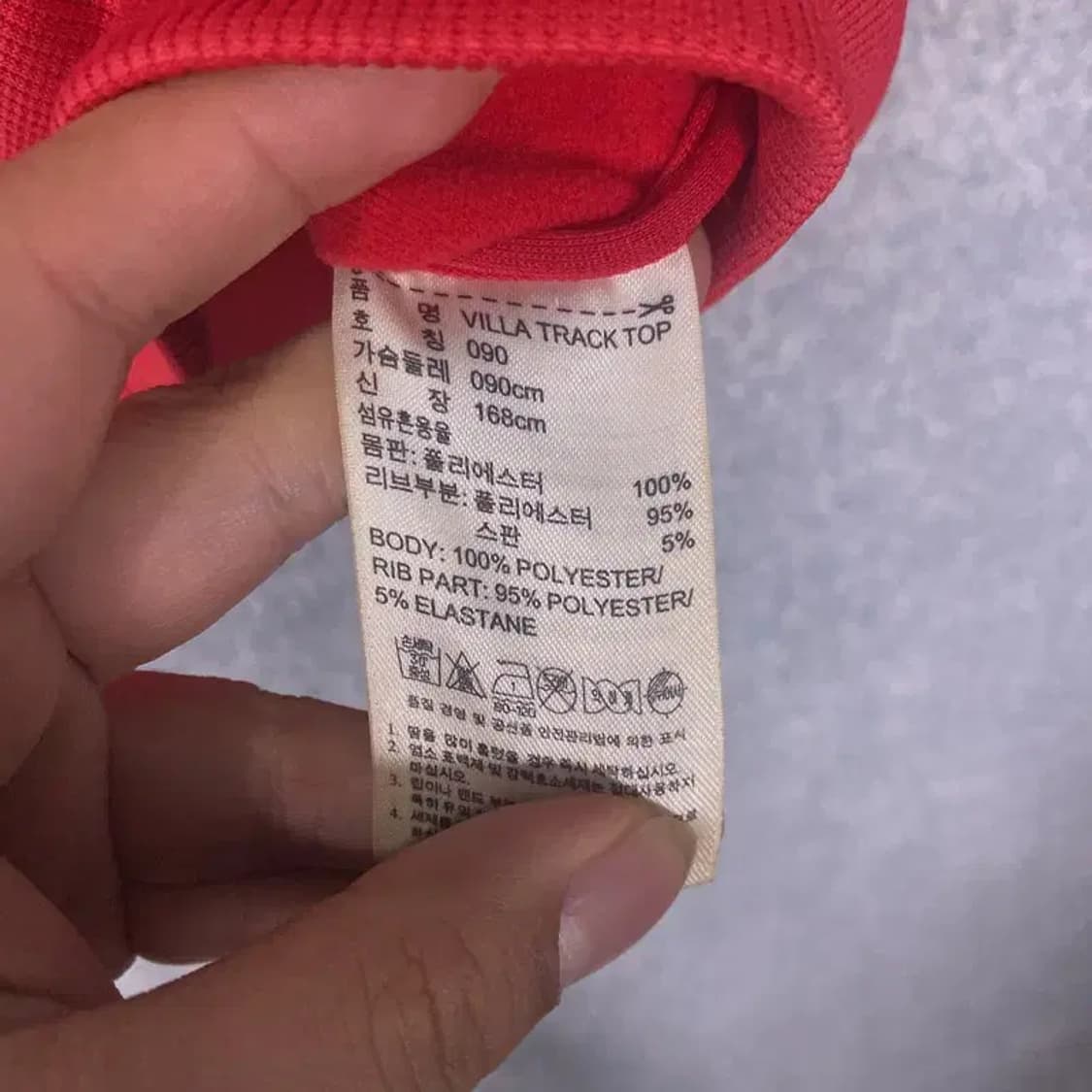 아디다스 스페인 삼선 바람막이 90 상품이미지6