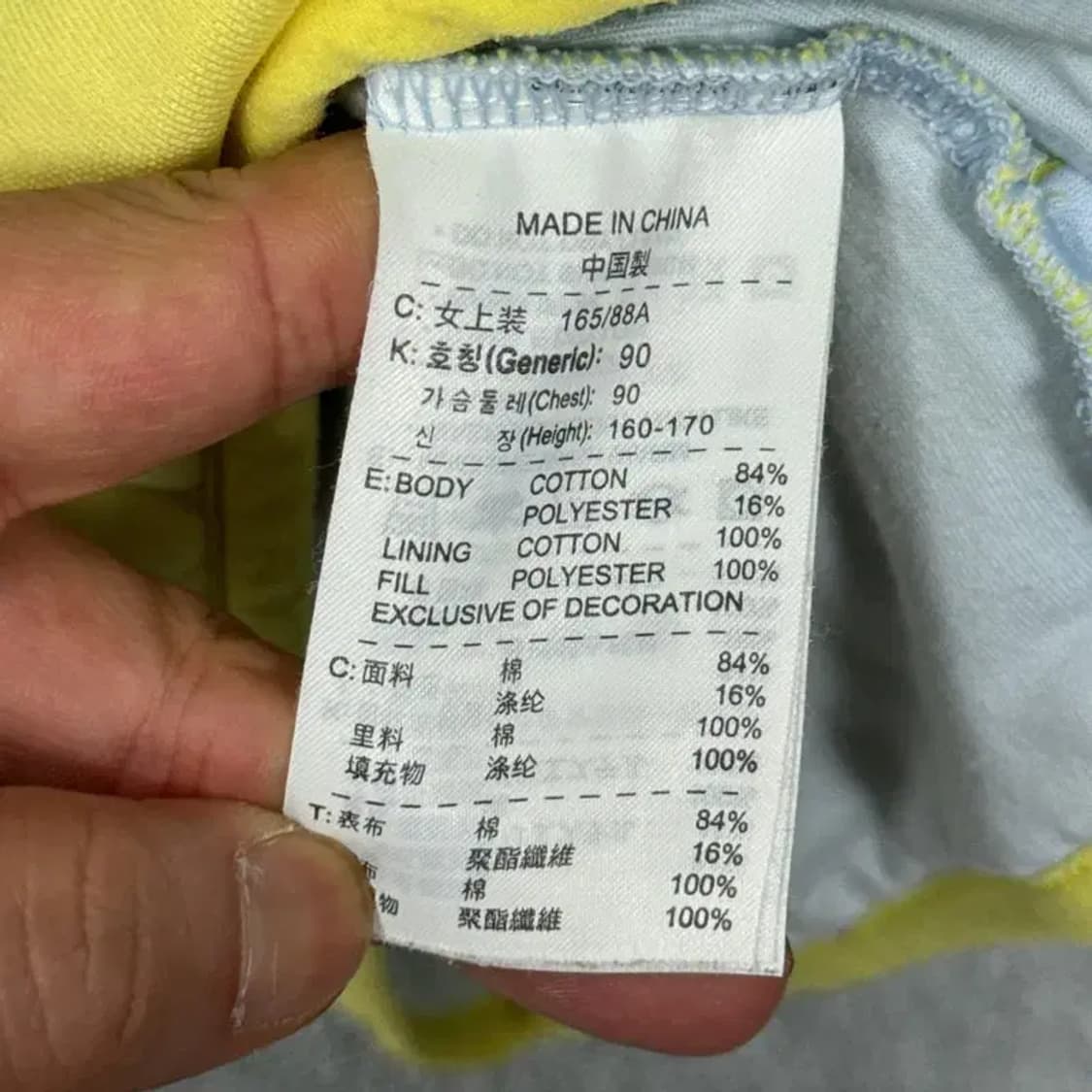 나이키 여성 빈티지 엘로우 트랙탑 L 상품이미지5