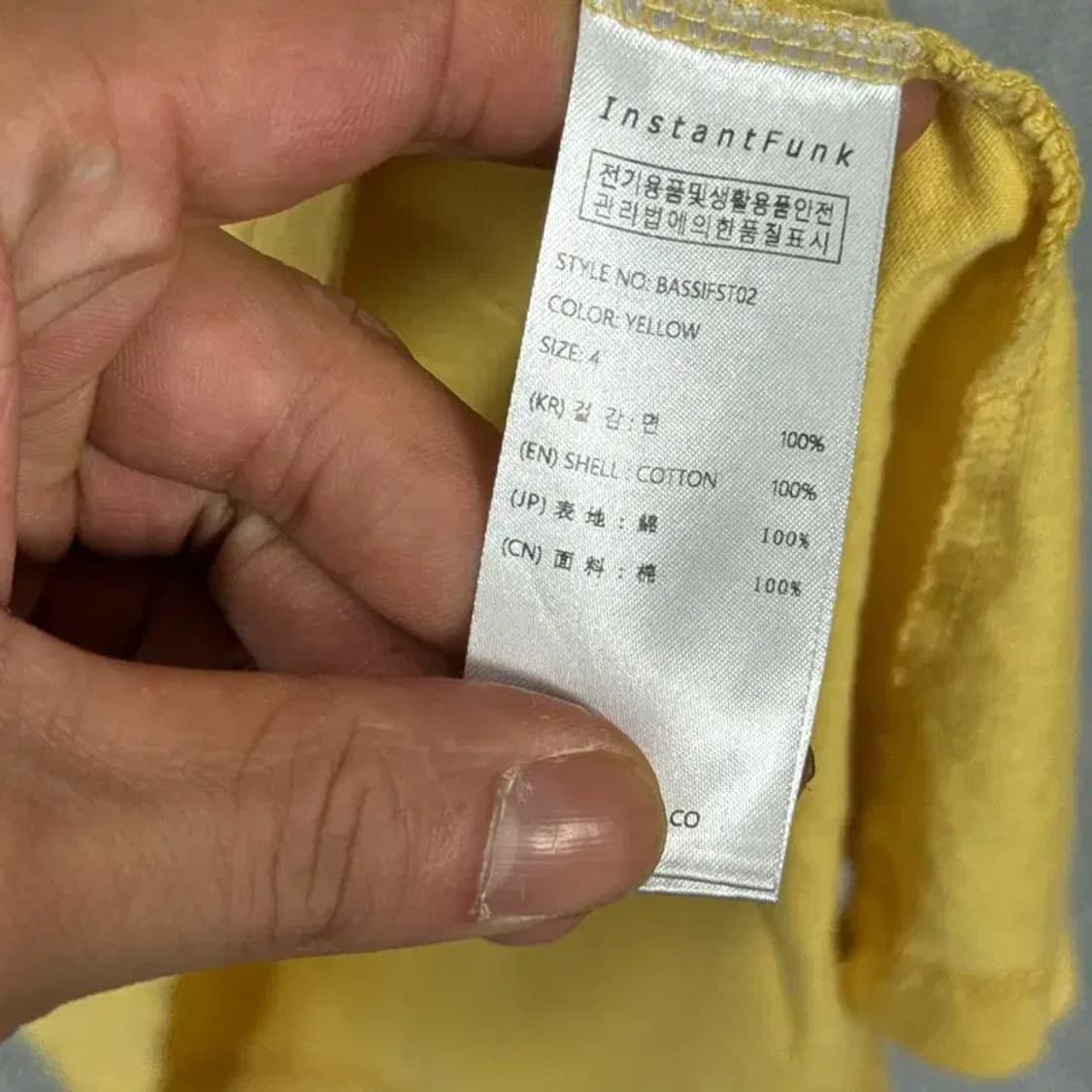 인스턴트펑크 스펠로고 반팔티 4 상품이미지7