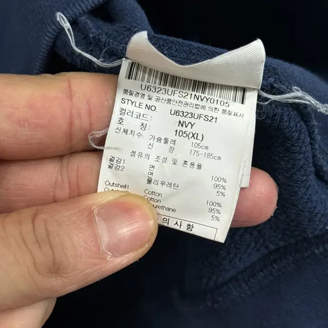 엄브로 빅로고 맨투맨 XL 상품이미지5