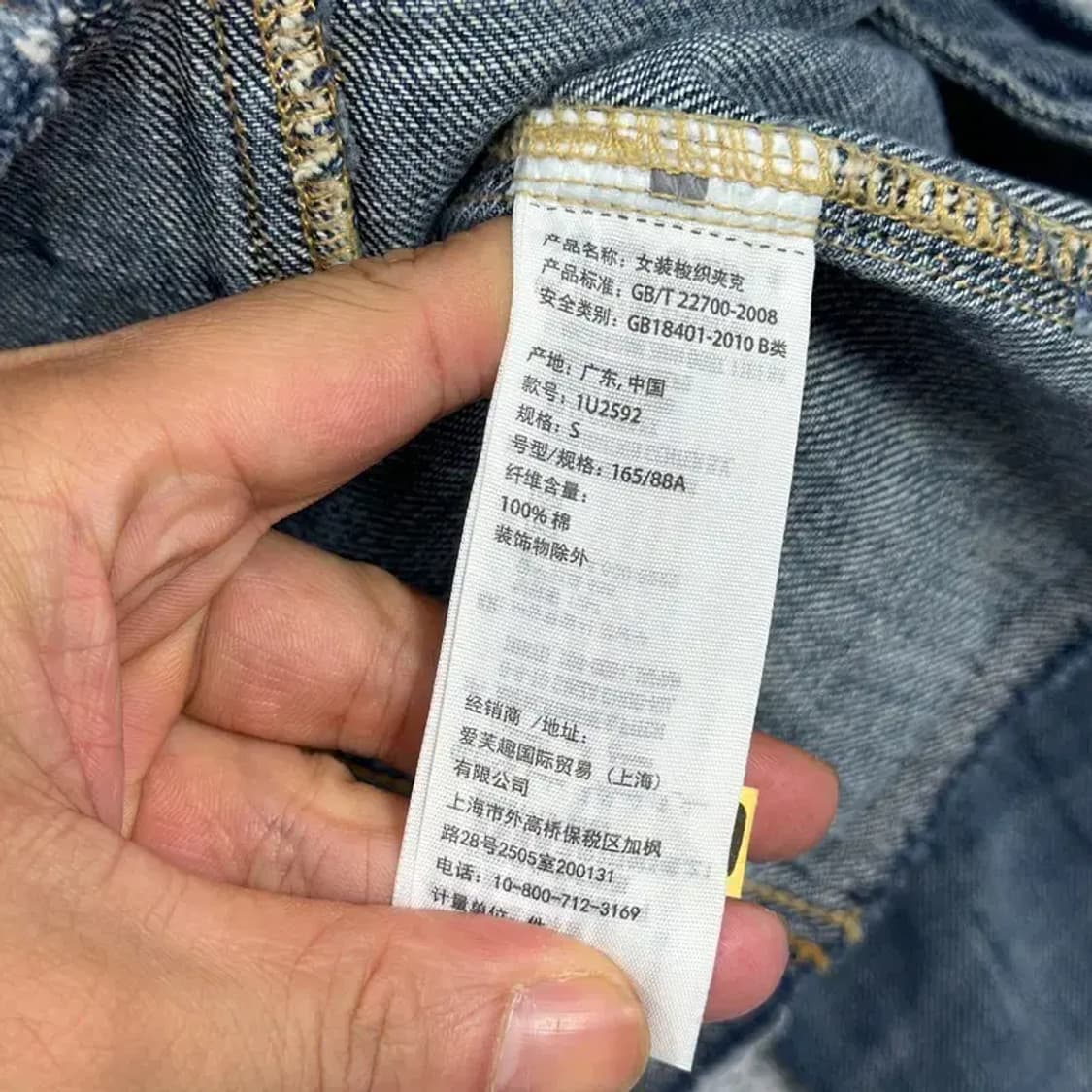 아베크롬비 빈티지 크롭 데님자켓 S 상품이미지4