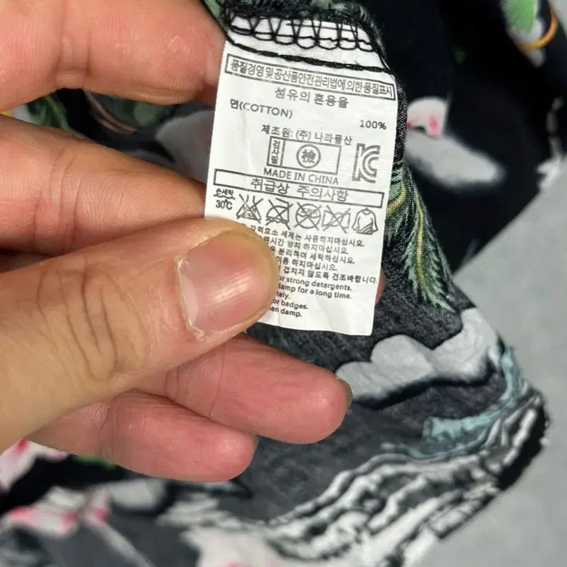 트로피칼 하와이안 셔츠 XXL 상품이미지4