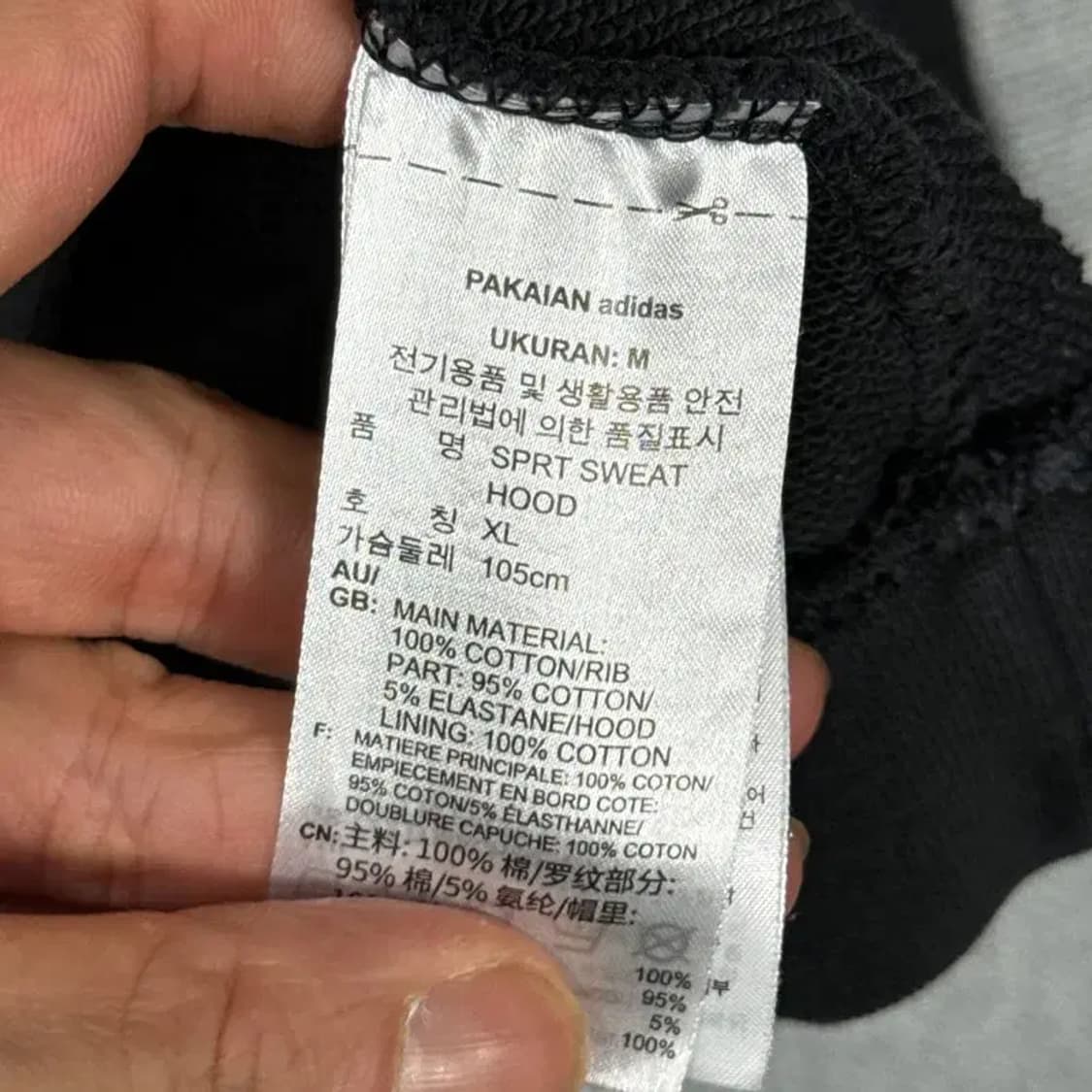 아디다스 삼선 후드티 XL 상품이미지6