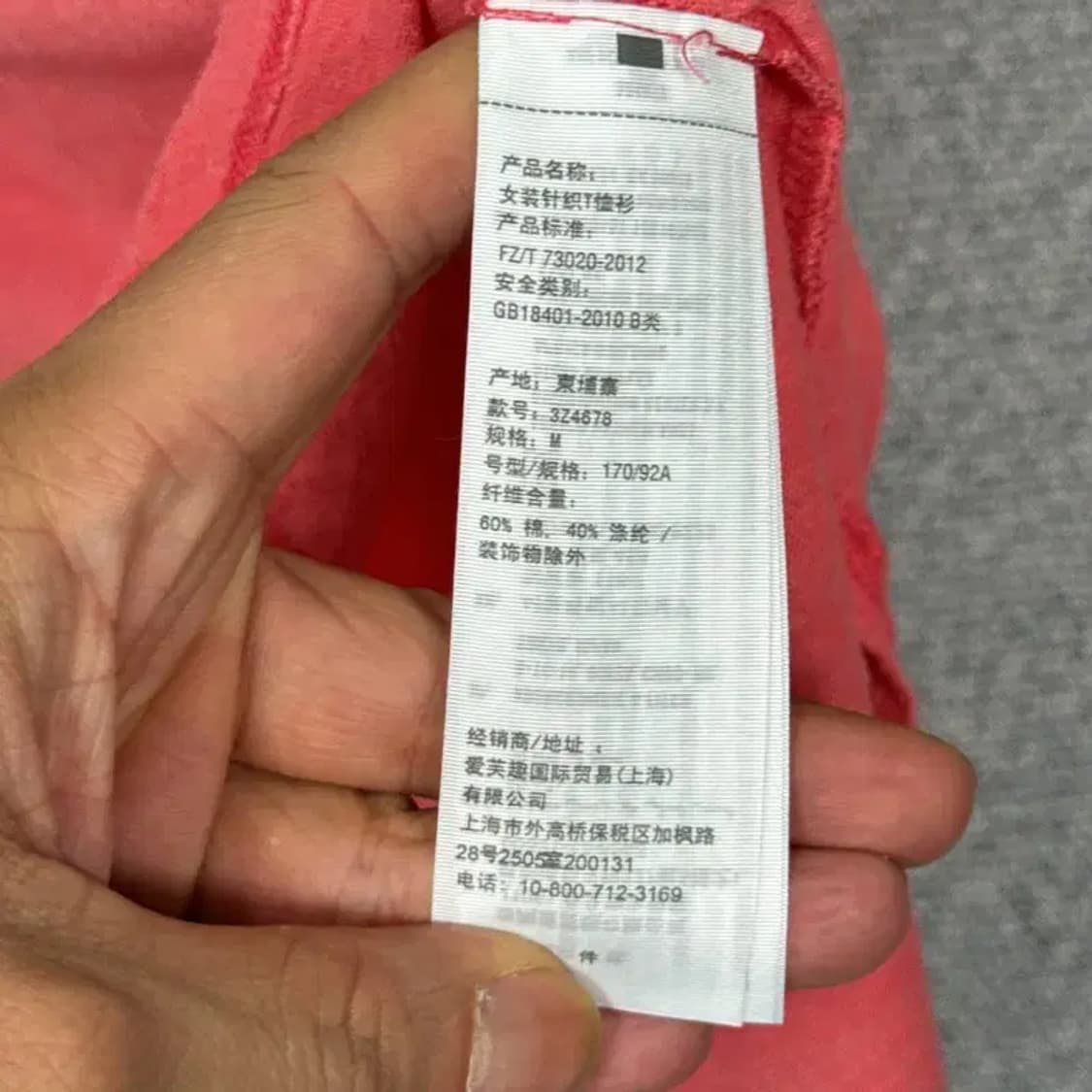 홀리스터 프린팅 Y2K 반팔티 M 상품이미지5