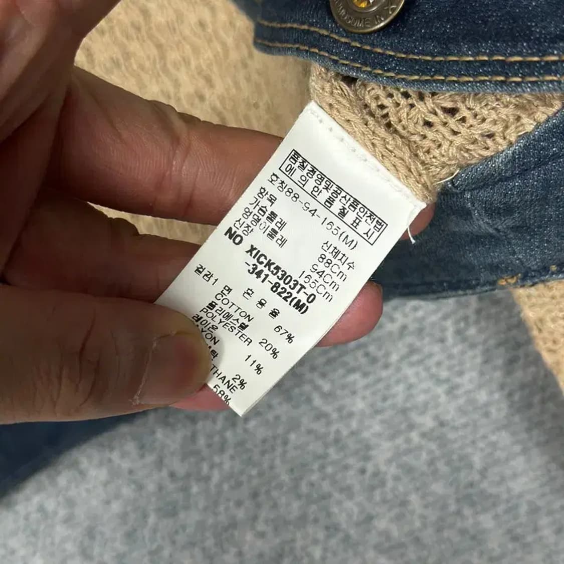 Y2K 미니 가디건 M 상품이미지4