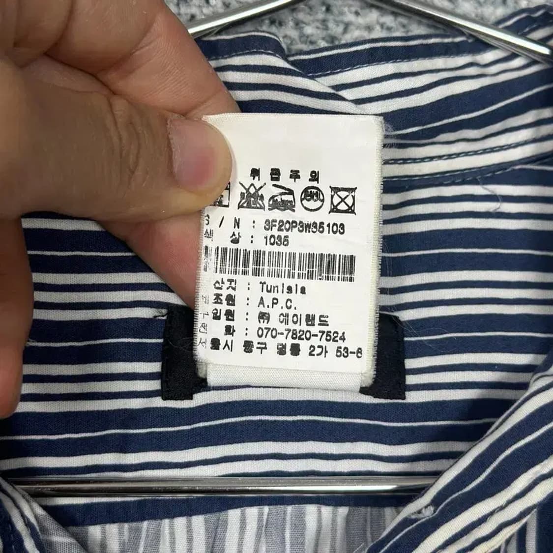 APC 스트라이프 셔츠 원피스 S 상품이미지4
