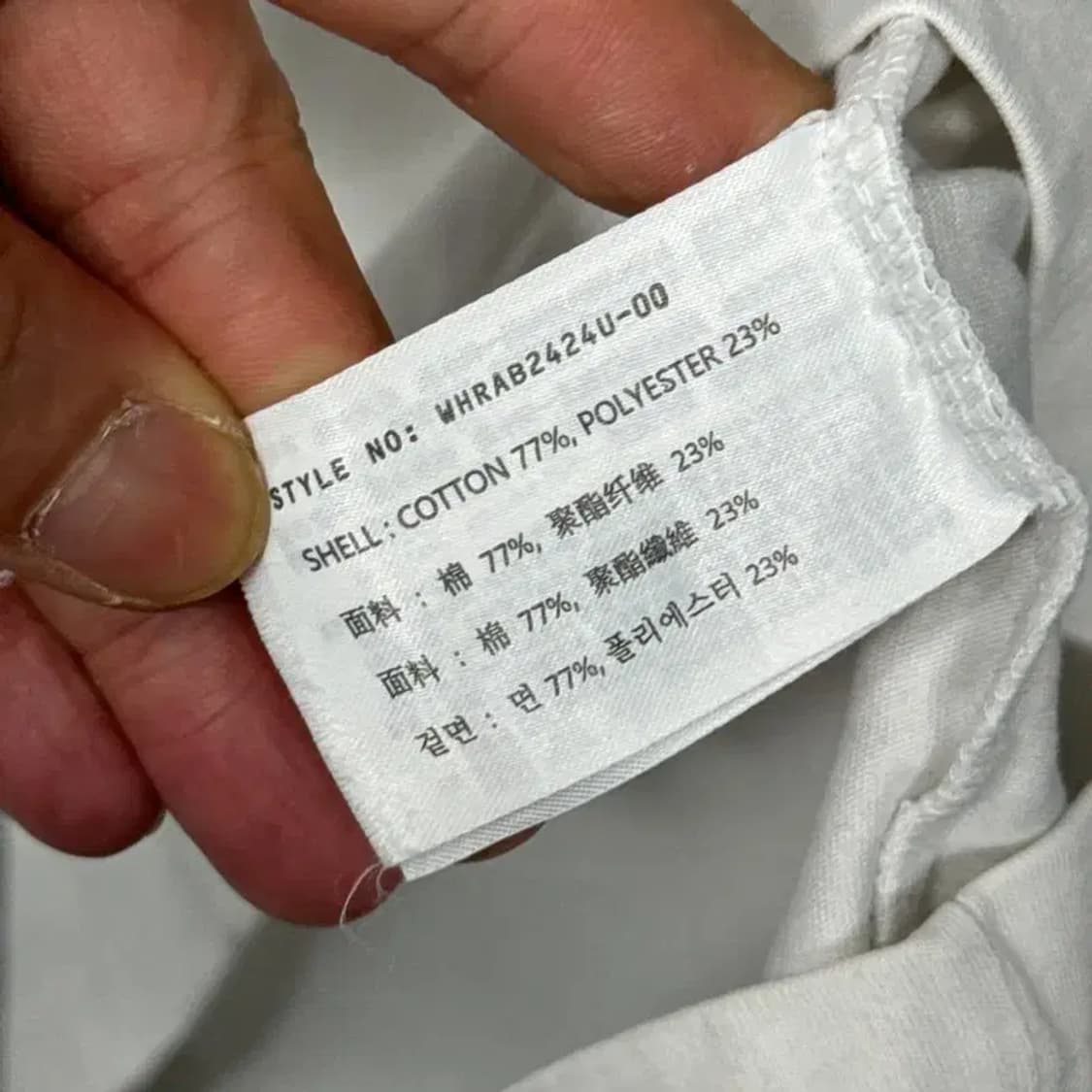 후아유 요시미츠 반팔티 XL 상품이미지7