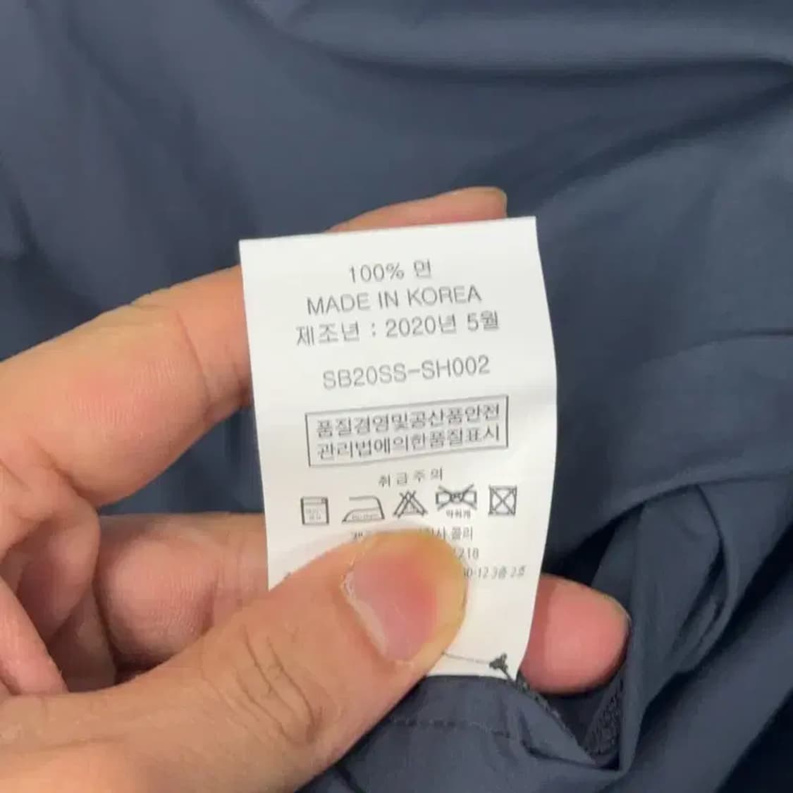 [새상품]COLLEY 스폰지밥 로고 블라우스 셔츠 FREE 상품이미지6