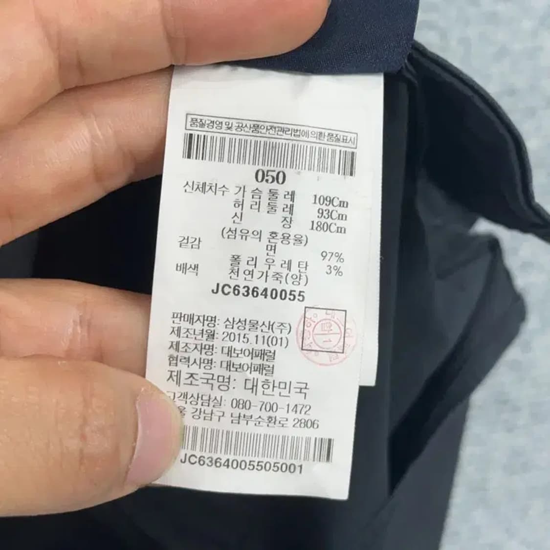 준지 올블랙 레더카라 셔츠 110 상품이미지5