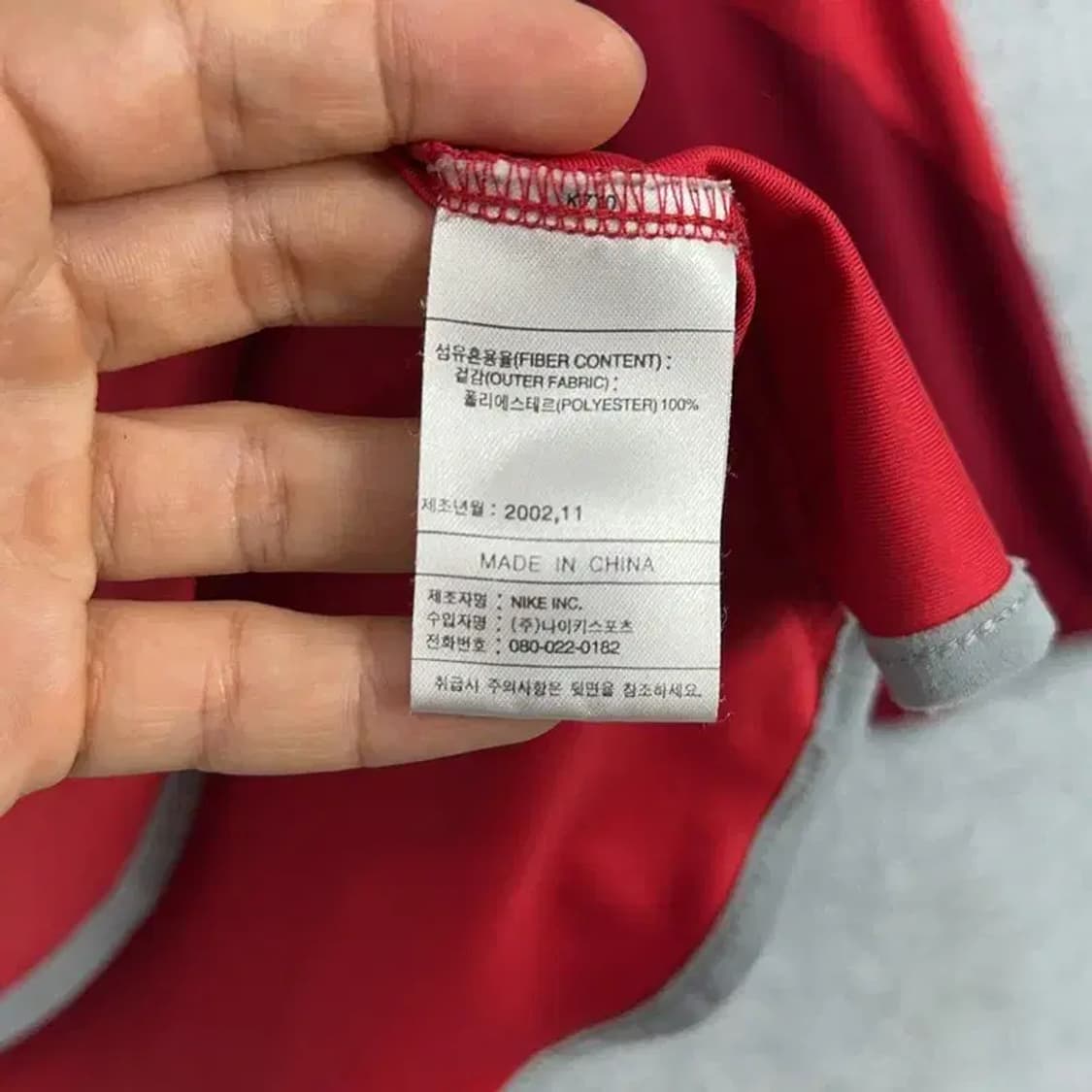 나이키 레드 웜업 100 상품이미지4