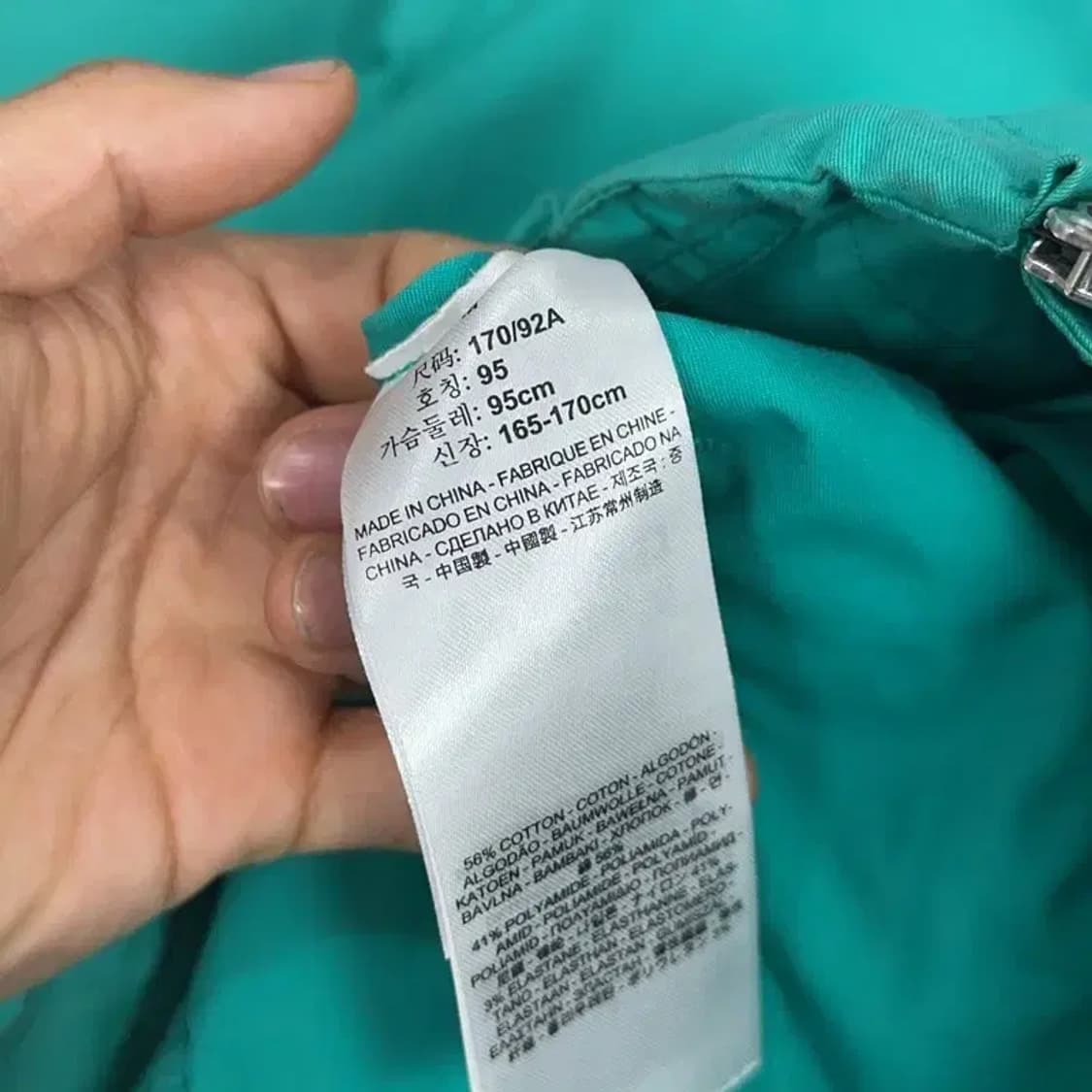 리바이스 테크니컬 민트 바람막이 95 상품이미지5