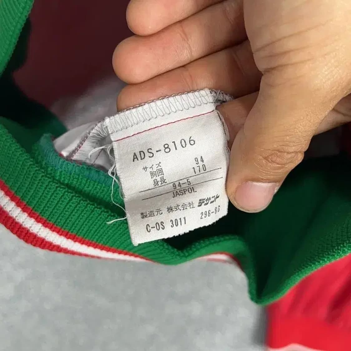 아디다스 90s 빈티지 바람막이 95 상품이미지5