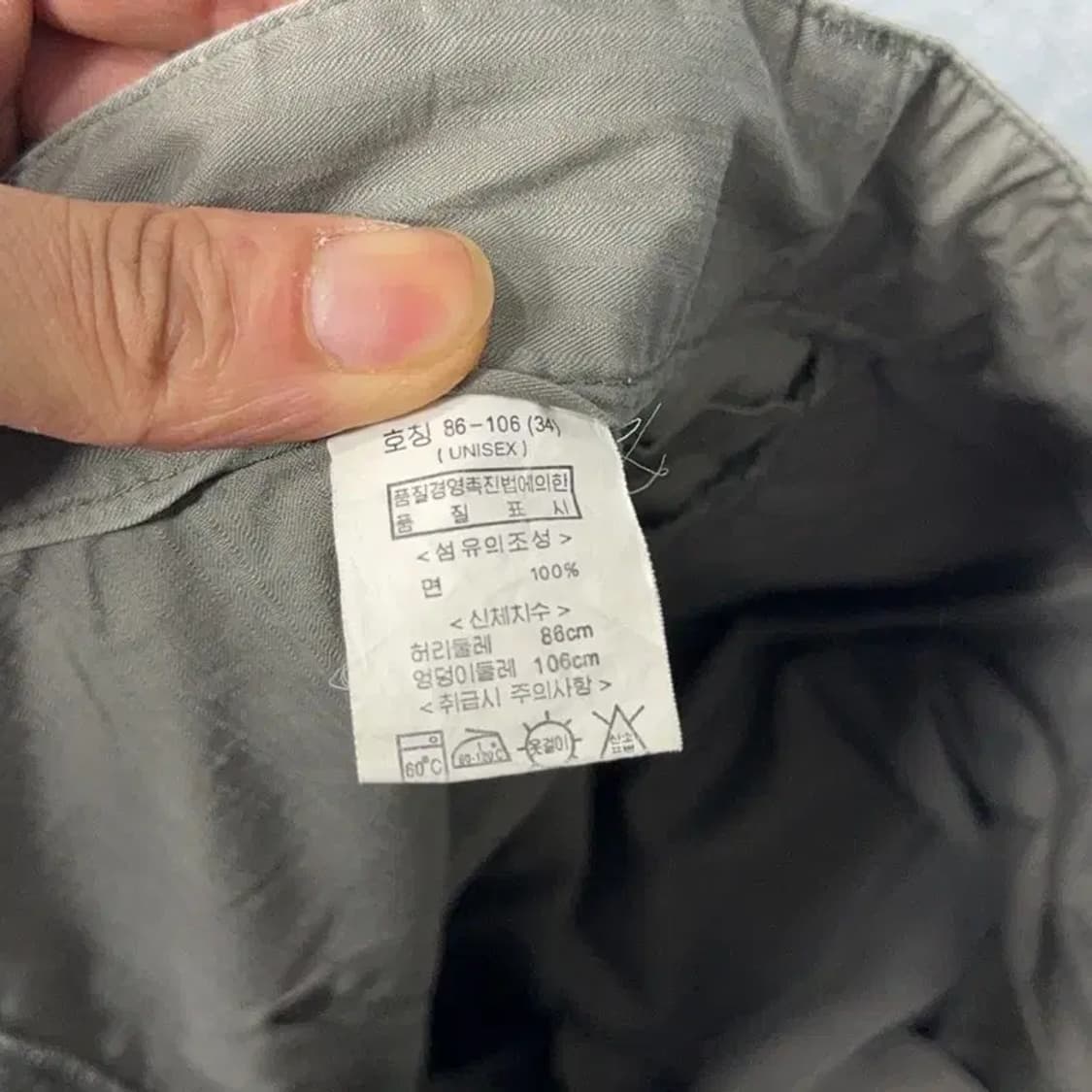 EDWIN 에드윈 빈티지 카고 팬츠 34 상품이미지5