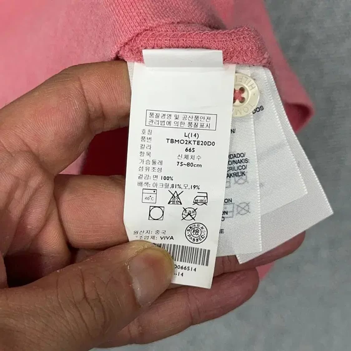 타미힐피거 뉴욕 코랄 반팔 카라티 M 상품이미지6