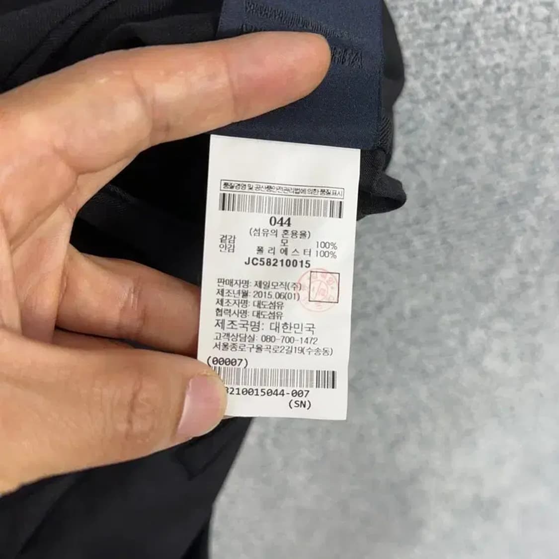 준지 실버 포인트 와이드 슬랙스 44 상품이미지6