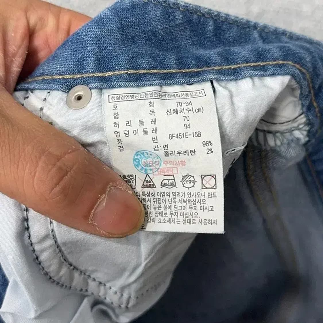 라코스테 데님 숏 반바지 27 상품이미지5