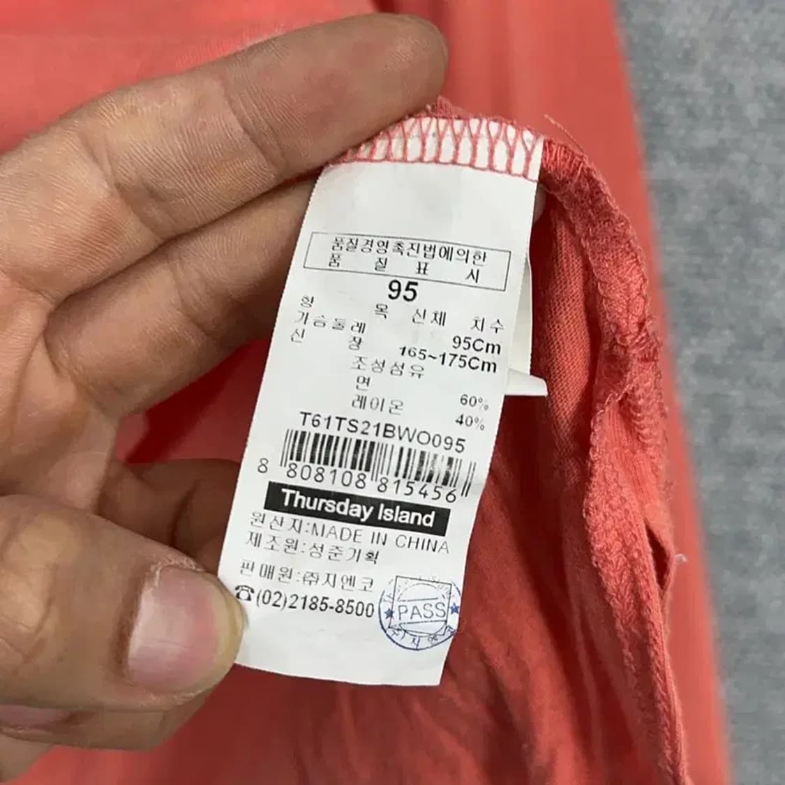 써스데이아일랜드 자수 코랄 긴팔티 95 상품이미지4