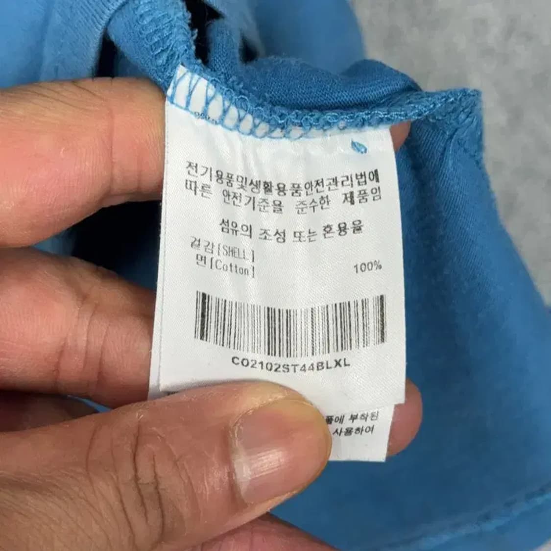 커버낫 빈티지 스마일 반팔티 XL 상품이미지7