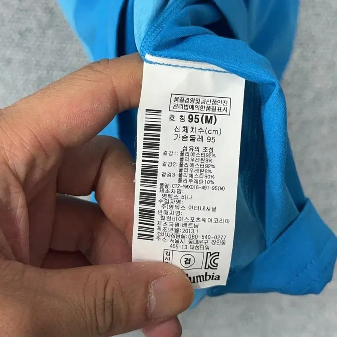 콜롬비아 기능성 반집업 반팔티 M 상품이미지4