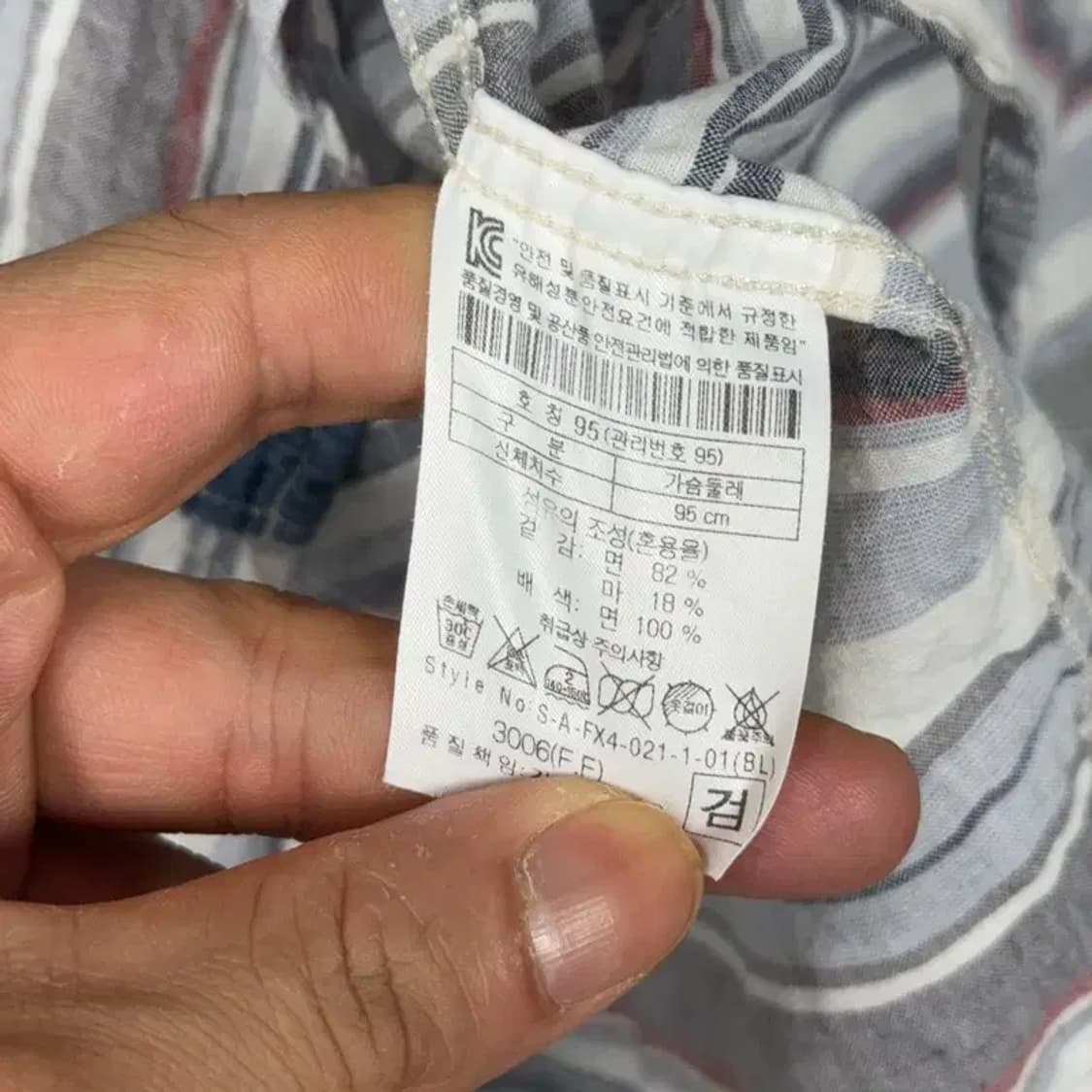 시리즈 캐주얼 린넨 셔츠 95 상품이미지4