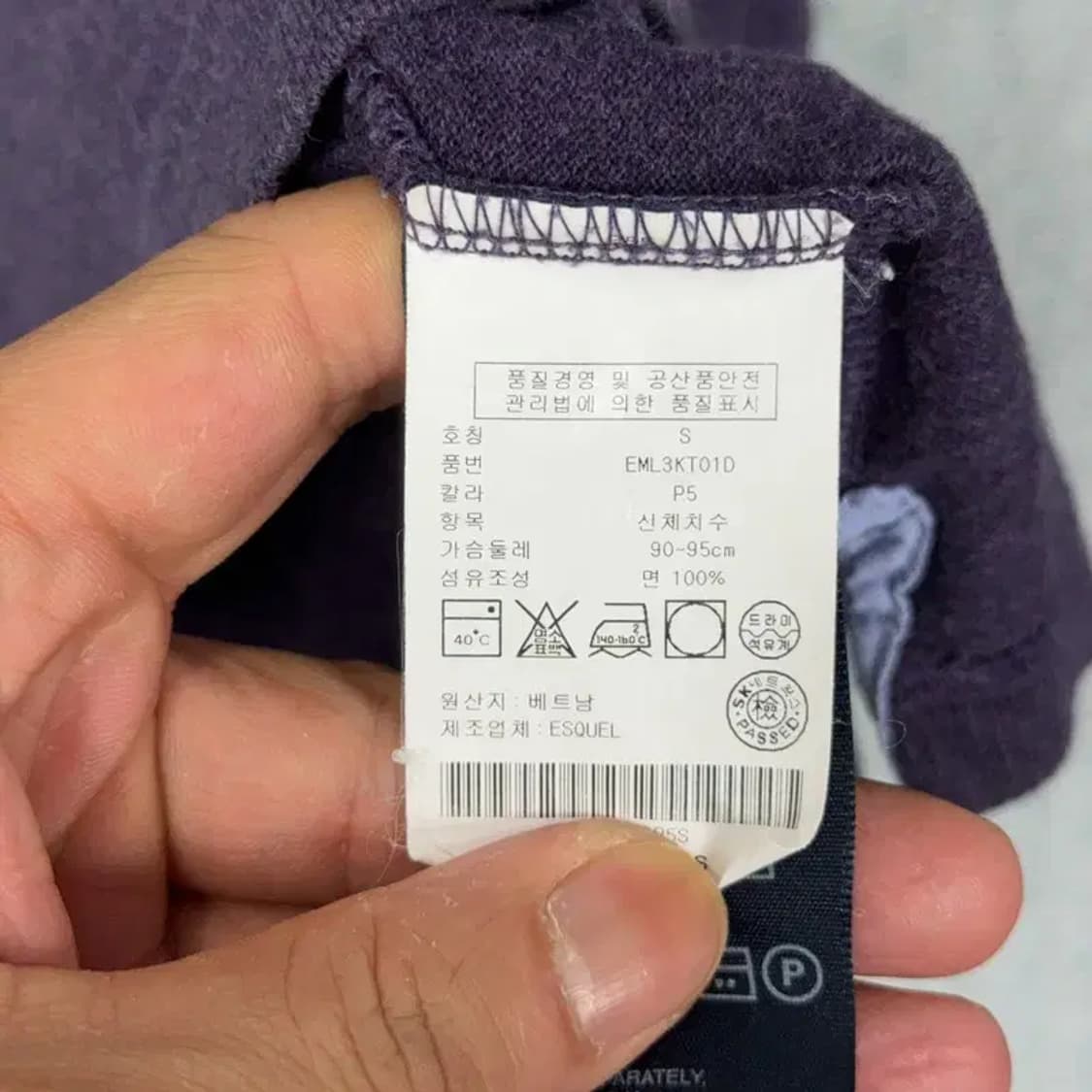 타미힐피거 퍼플 로고 반팔 카라티 S 상품이미지4