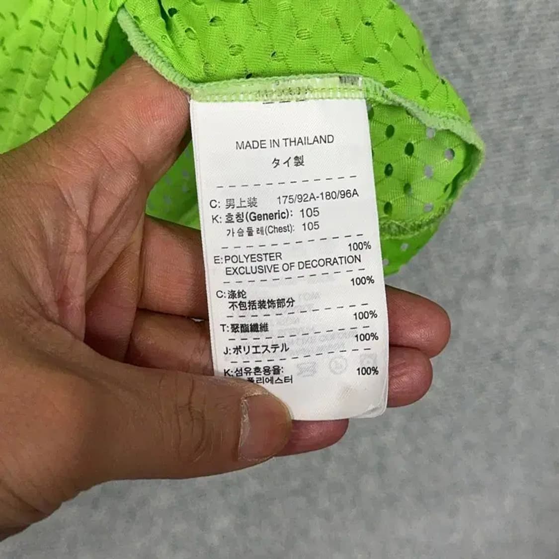 나이키 형광 센터스우시 나시 XL 상품이미지6