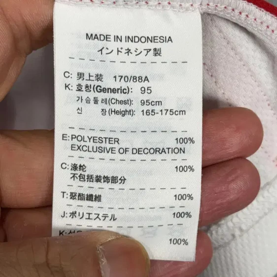 나이키 여자농구 국가대표 유니폼 저지 M 상품이미지5