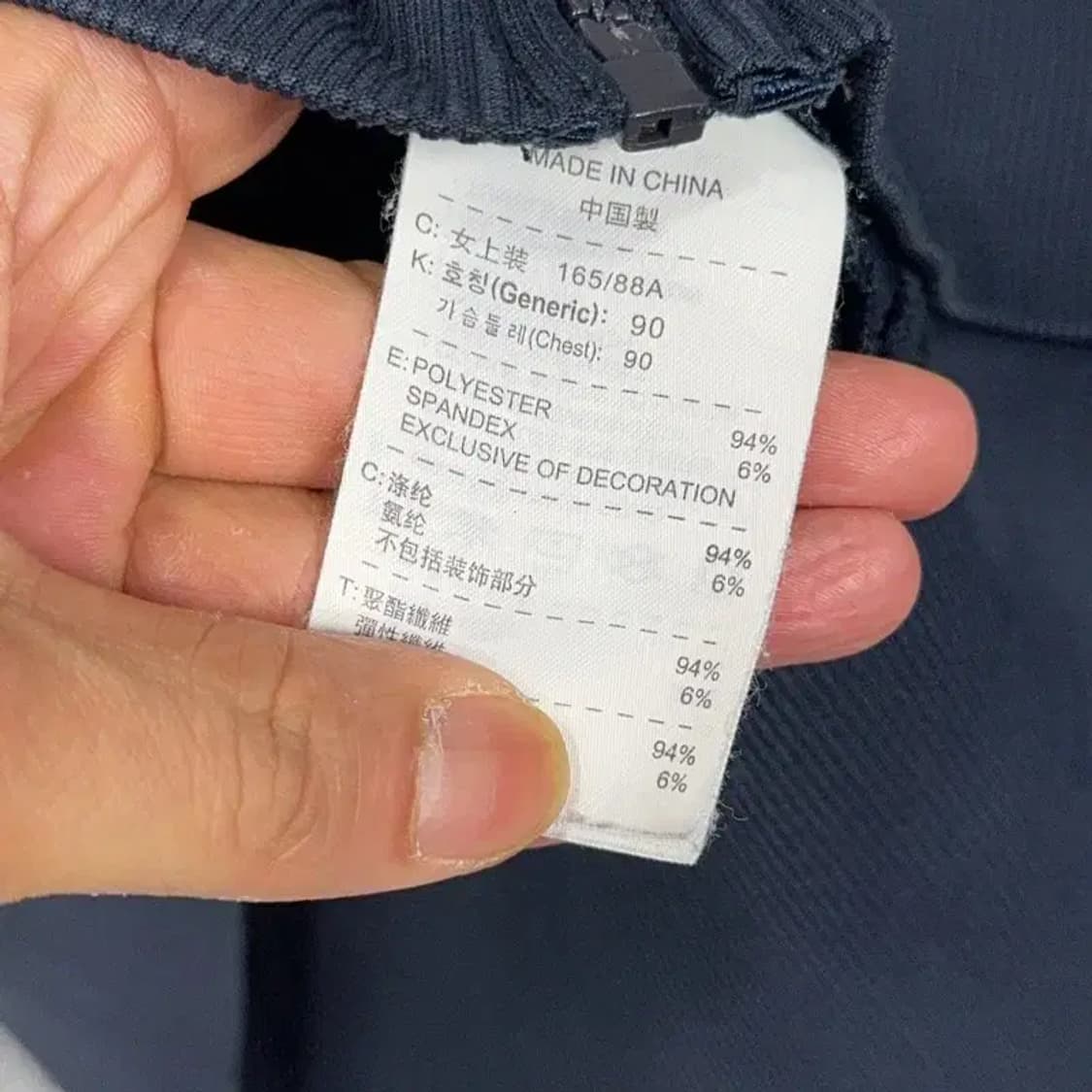 나이키 핑크라인 트랙탑 L 상품이미지5