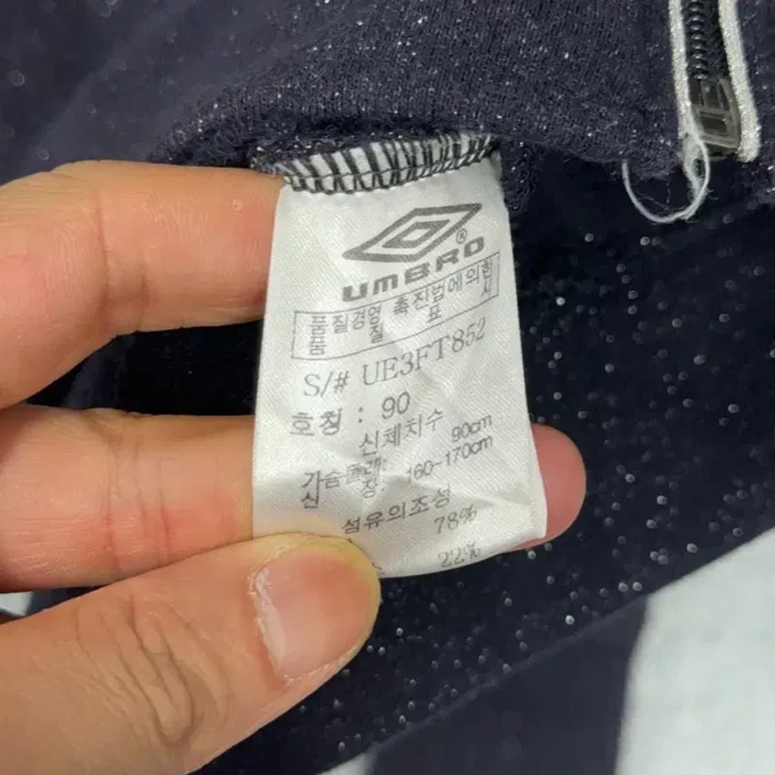 엄브로 여성 빈티지 트랙탑 90 상품이미지7