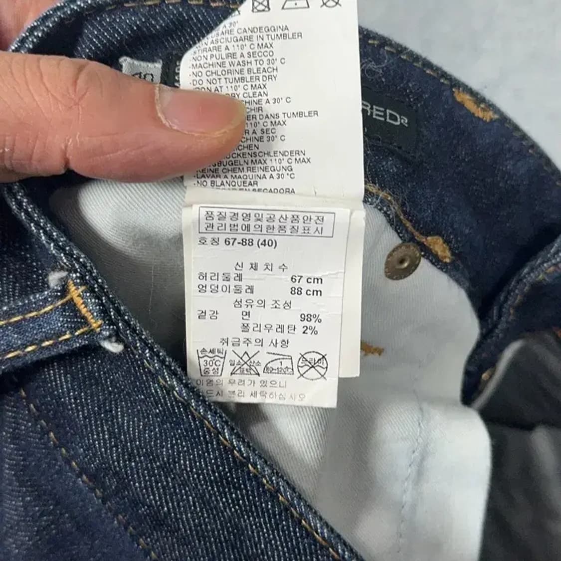 디스퀘어드2 여성 절개 청바지 26 상품이미지6