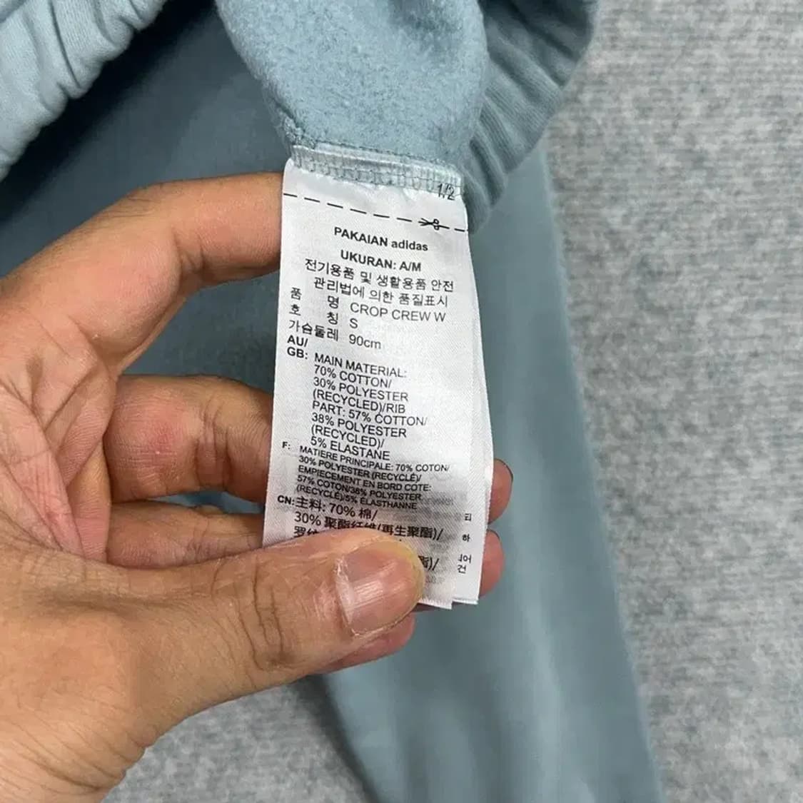 아디다스 민트 삼선 크롭 긴팔티 M 상품이미지4