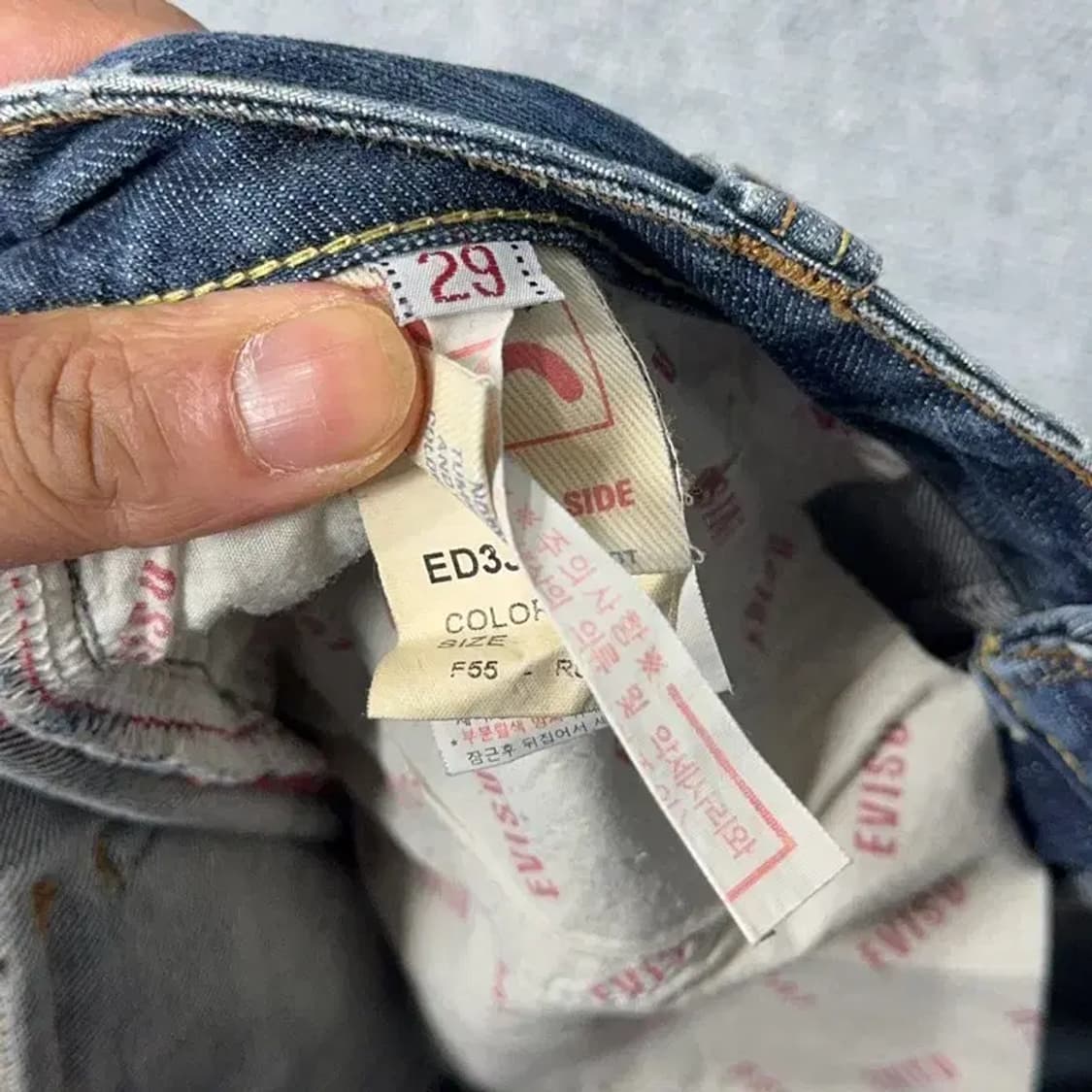 에비수 백로고 워싱 부츠컷 데님팬츠 29 상품이미지5