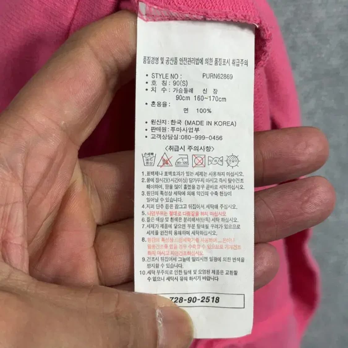 푸마 Y2K 핫핑크 민소매 원피스 S 상품이미지5