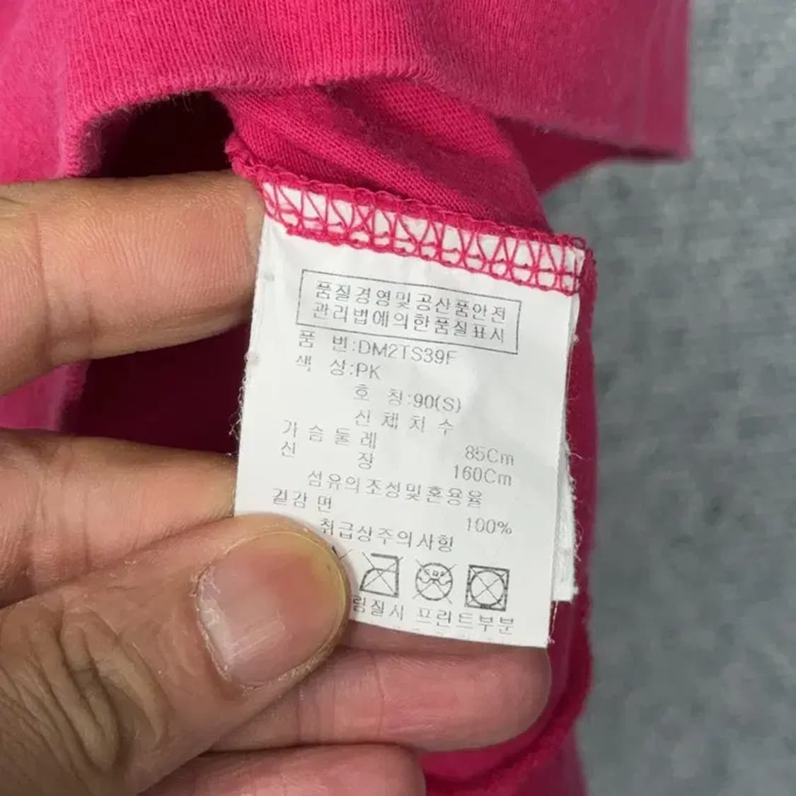 DOHC Y2K 핑크 민소매 나시 90 상품이미지6