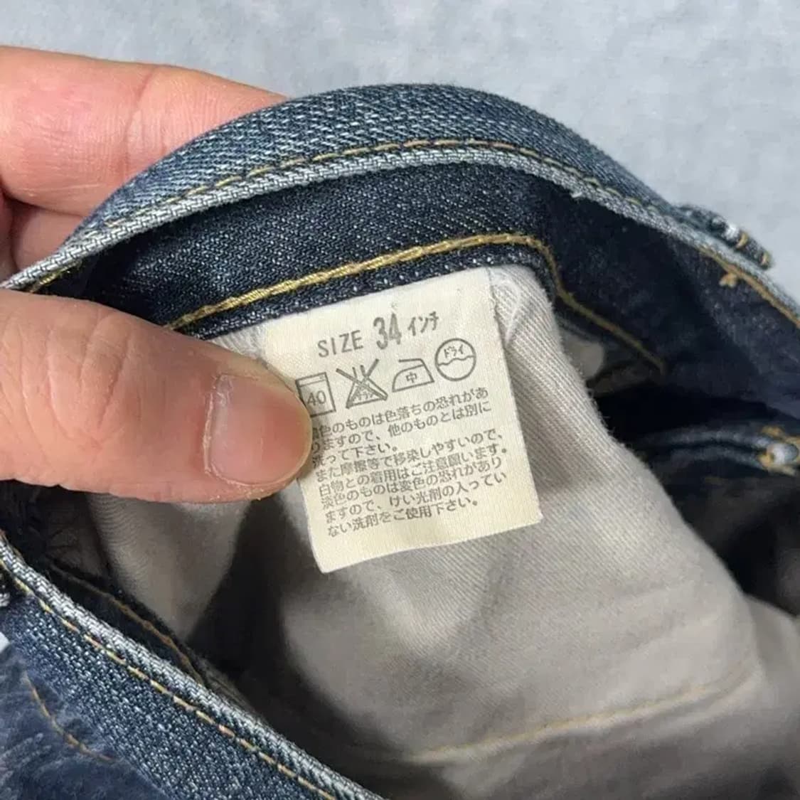 리바이스 503 34 33 상품이미지4