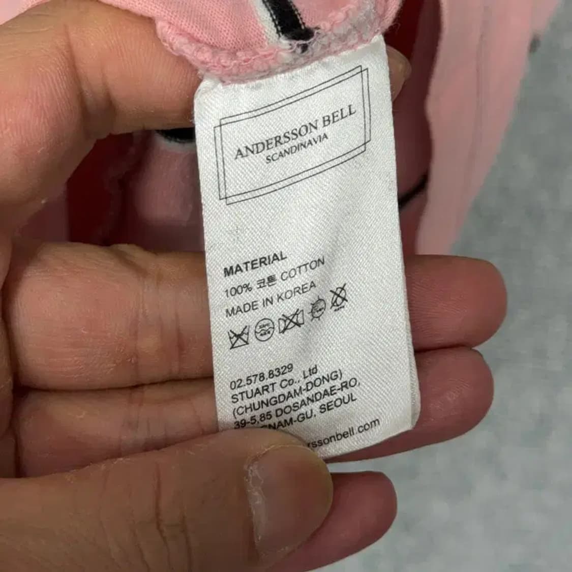 앤더슨벨 스트라이프 반팔티 L 상품이미지5