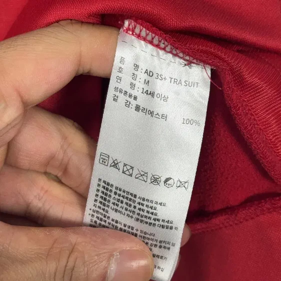 아디다스 레드 트랙탑 M 상품이미지6