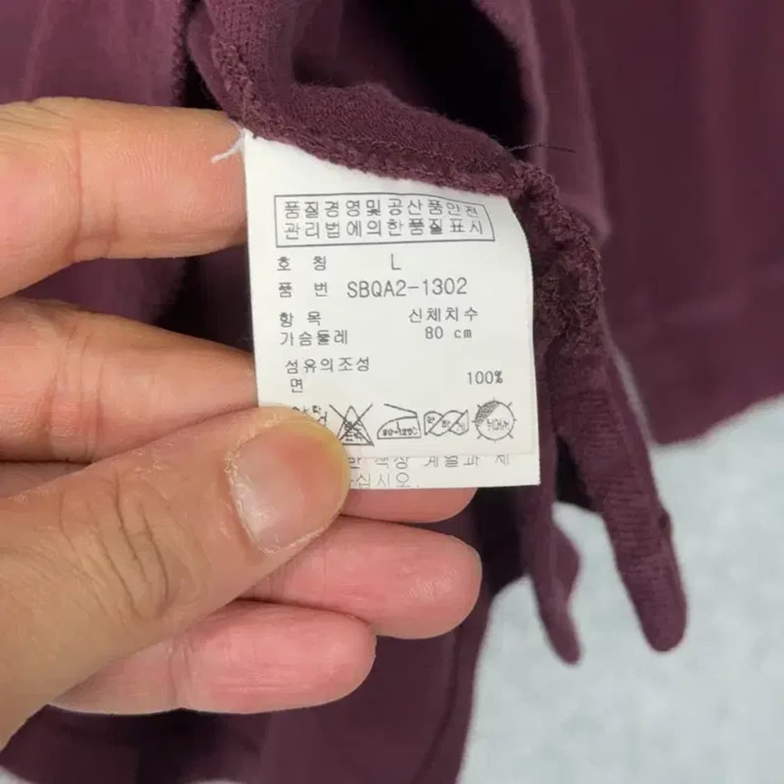 폴로 두산 빈티지 긴팔 카라티 L 상품이미지5